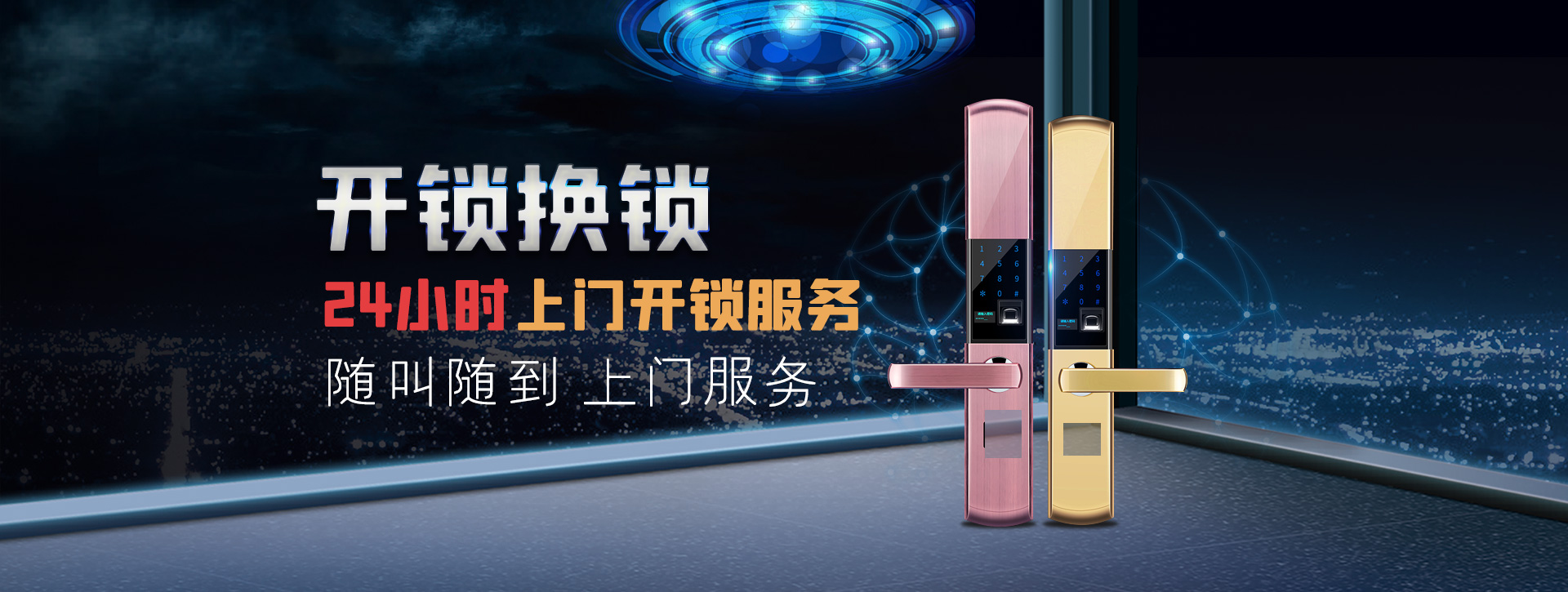 长春双阳区banner02