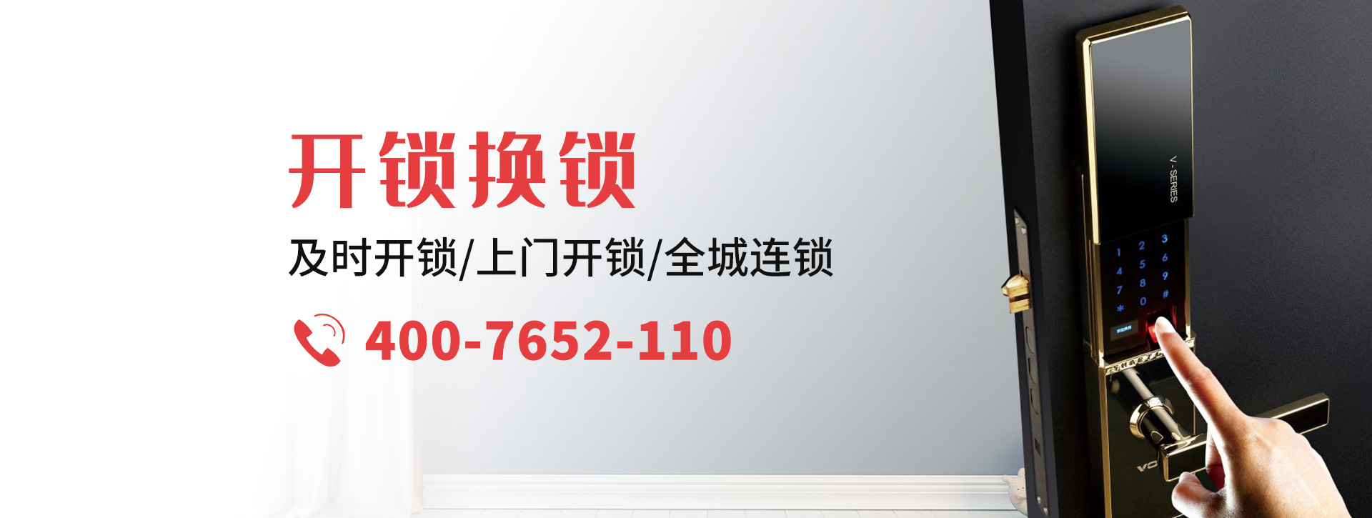 长春双阳区banner